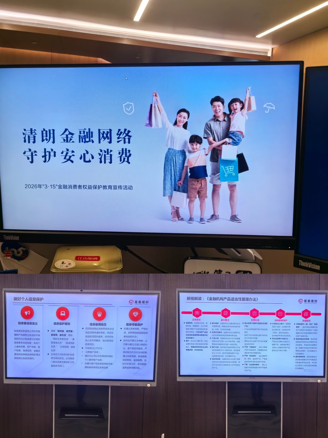 拼图2