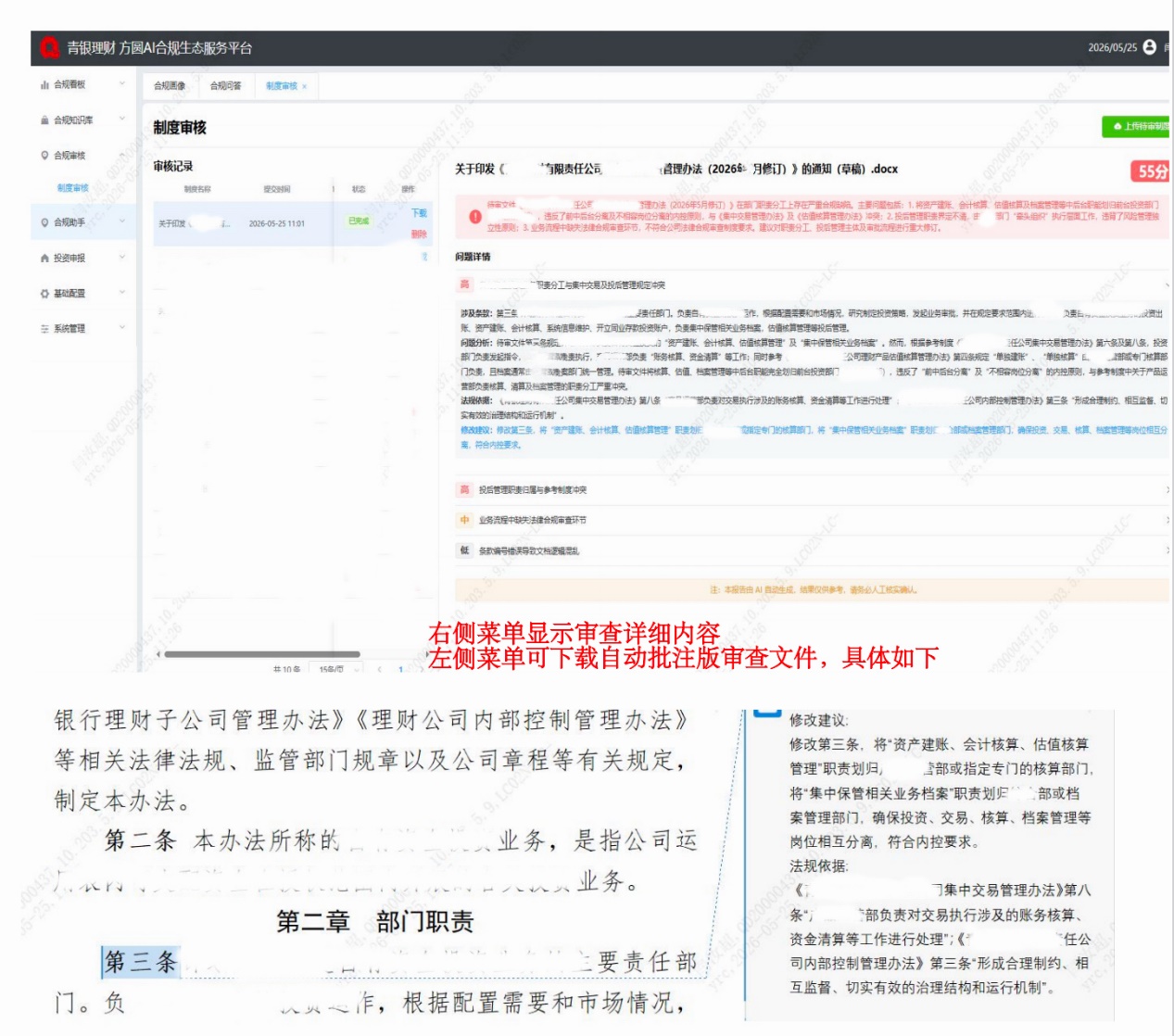 C:\Users\qdccb\Documents\WeChat Files\yrc009\FileStorage\Temp\c7b27f60856670d9f42932ded9a1ead.jpg
